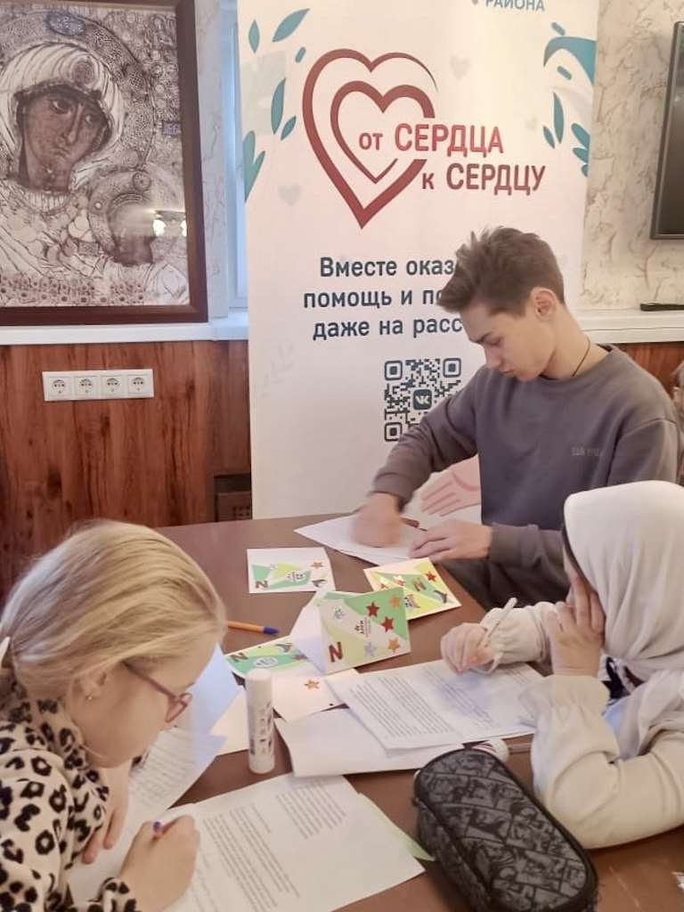 События воскресных школ Северо-Западного викариатства в феврале 2025 года